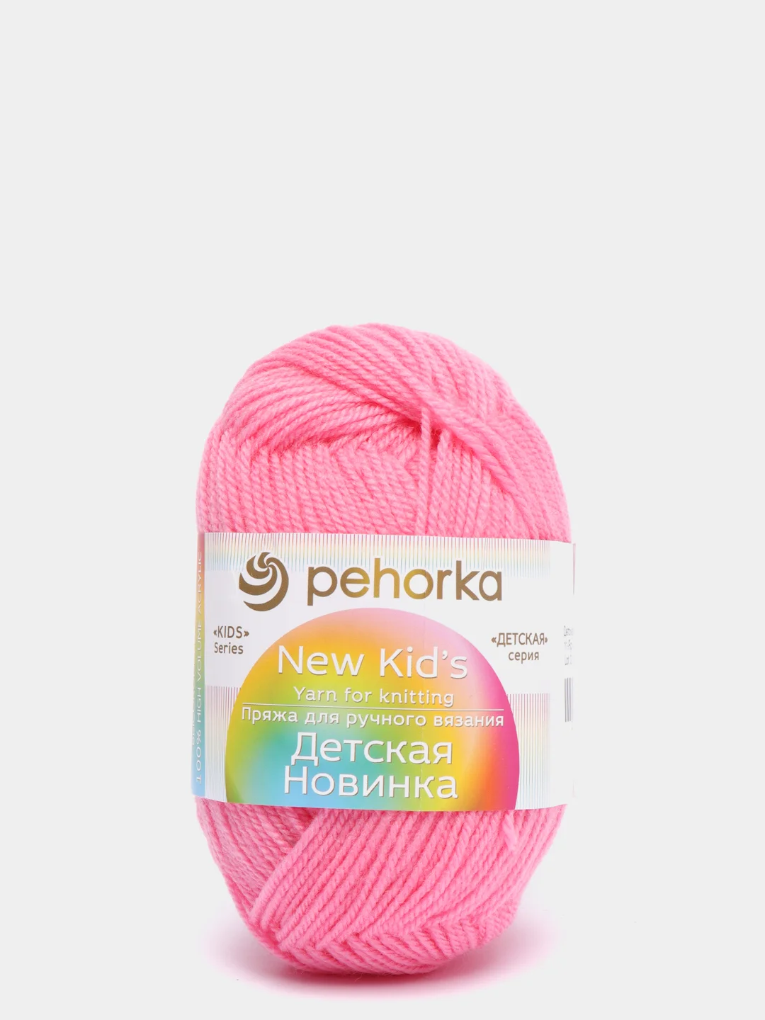 Розовый пряжа Пехорка "Детская новинкa", акрил, 50 г, 200 м