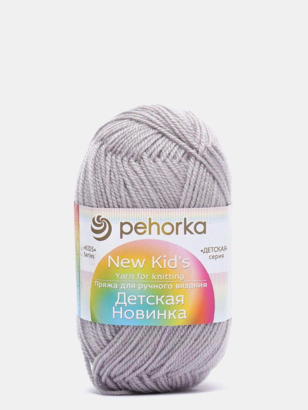 Серый пряжа Пехорка "Детская новинкa", акрил, 50 г, 200 м