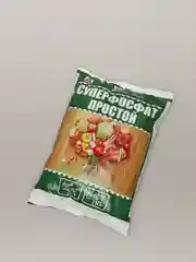 Зеленый удобрение минеральное: Азофоска, Карбамид гуматизированный, Суперфосфат, 1 кг