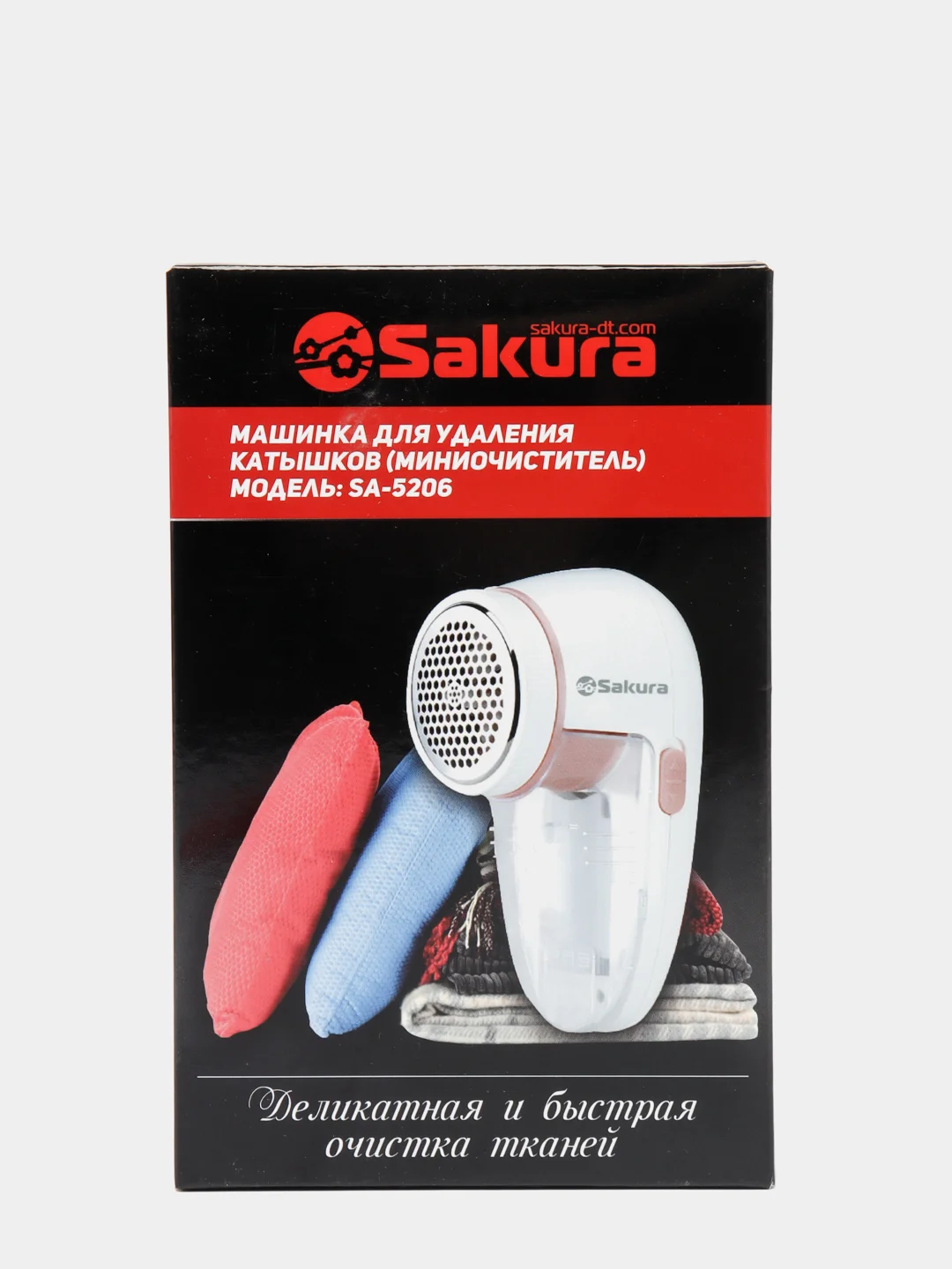 Белый миниочиститель Sakura SA-5206BL, 50 мм