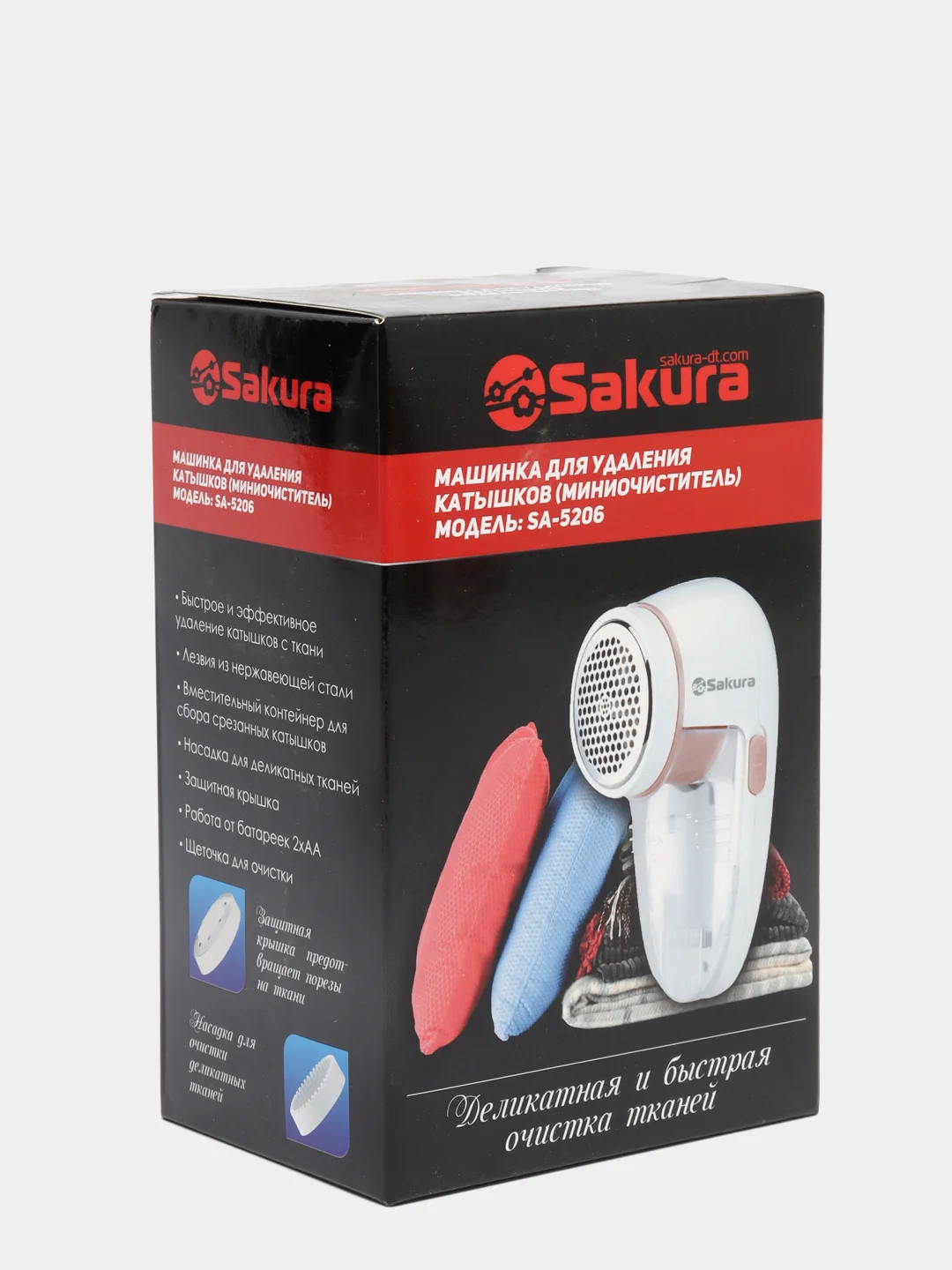 Белый миниочиститель Sakura SA-5206BL, 50 мм