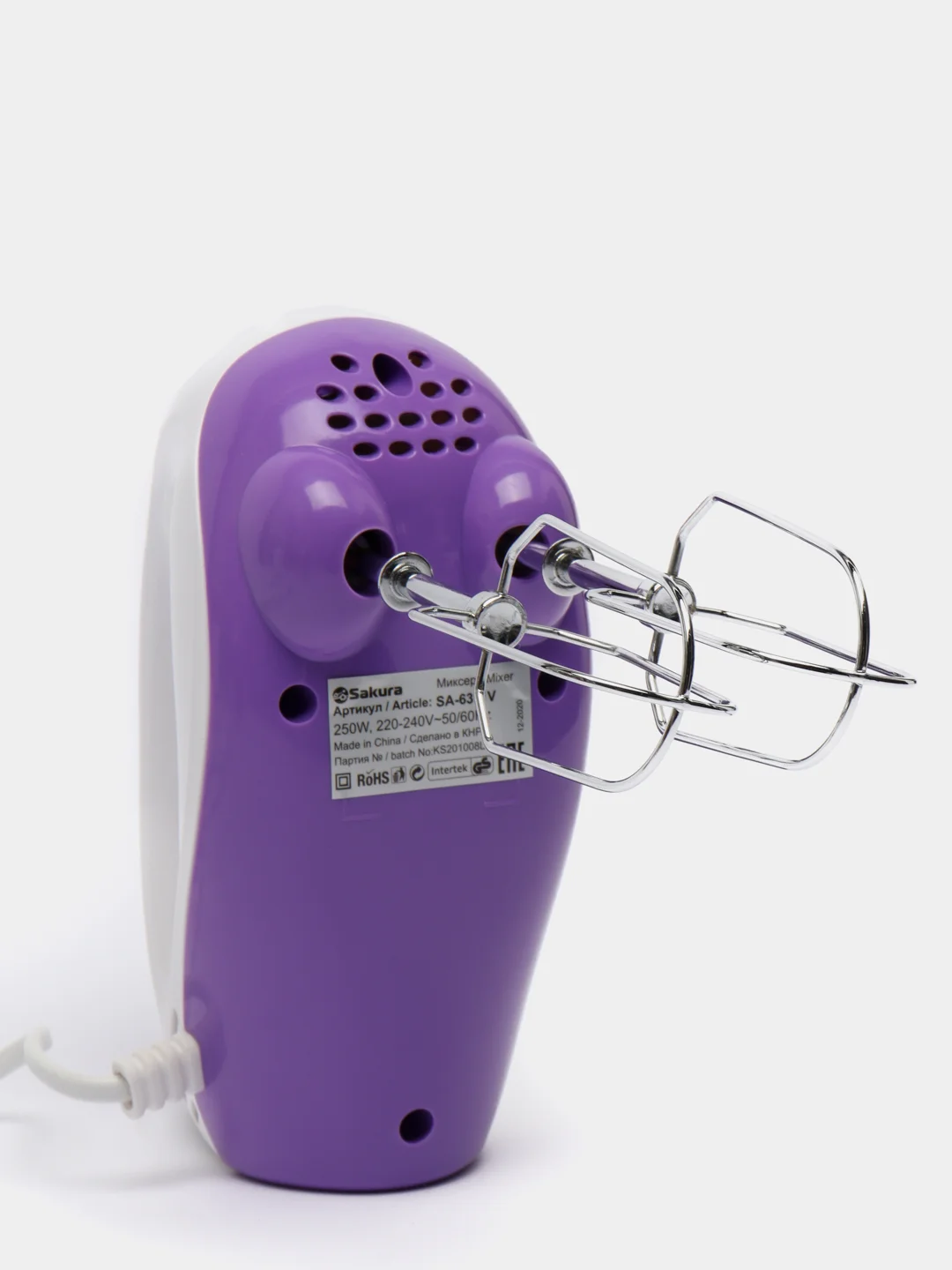 Аметистовый миксер Sakura SA-6311V, 250Вт