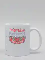 Кружка CoolPodarok "Подружка невесты веселая"