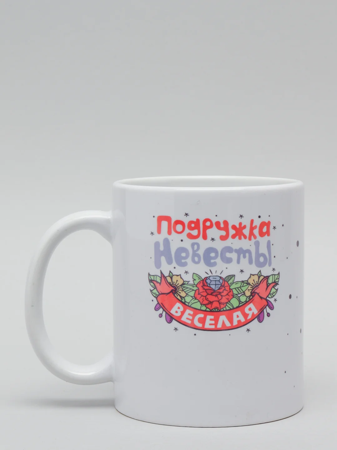 Кружка CoolPodarok "Подружка невесты веселая"