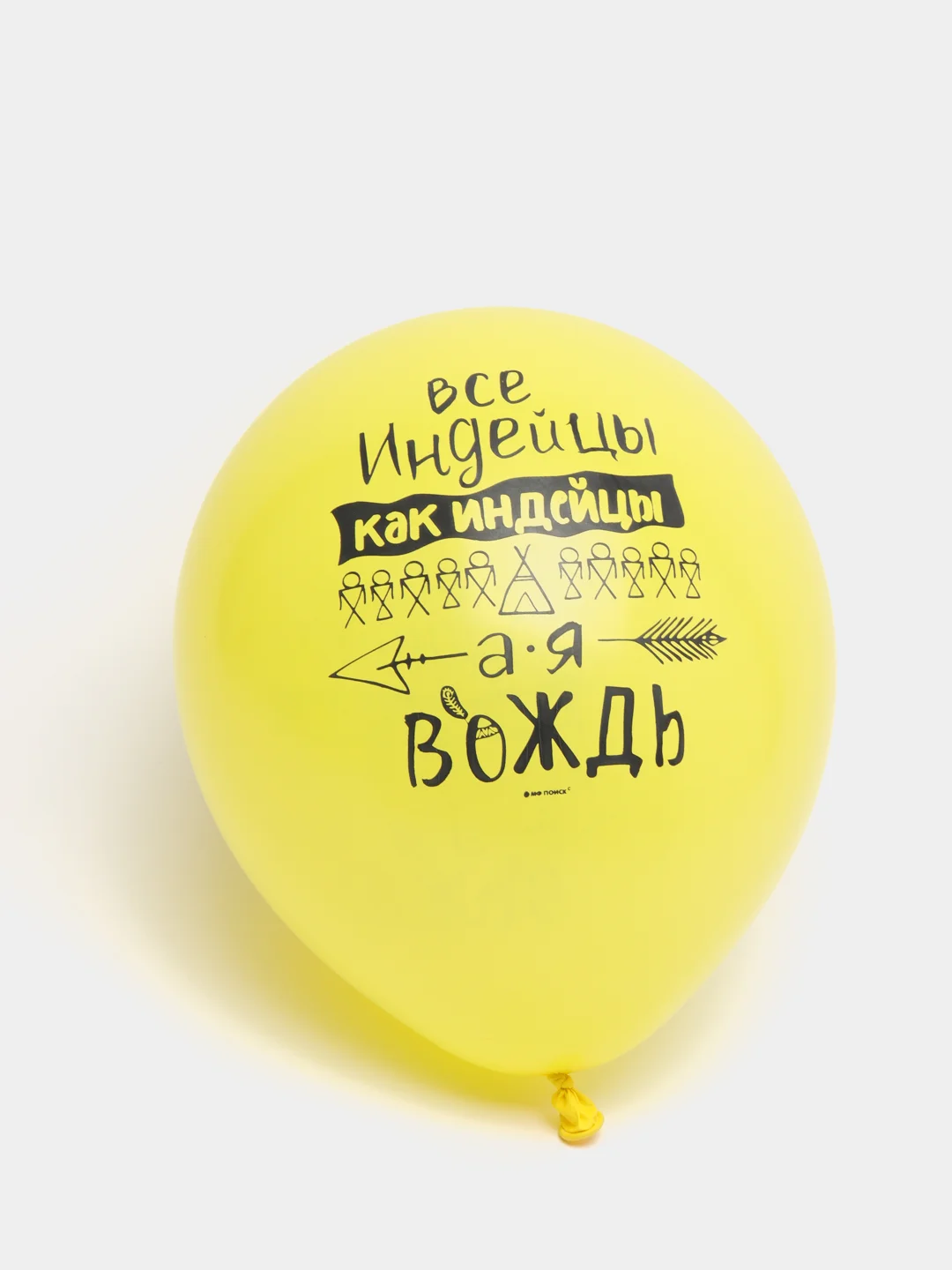 Воздушные шары "Мужская Лига", 6 штук