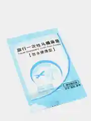 Одноразовые покрытия для унитаза Накладки на унитаз, чехол для унитаза
