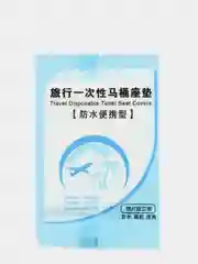 Одноразовые покрытия для унитаза Накладки на унитаз, чехол для унитаза