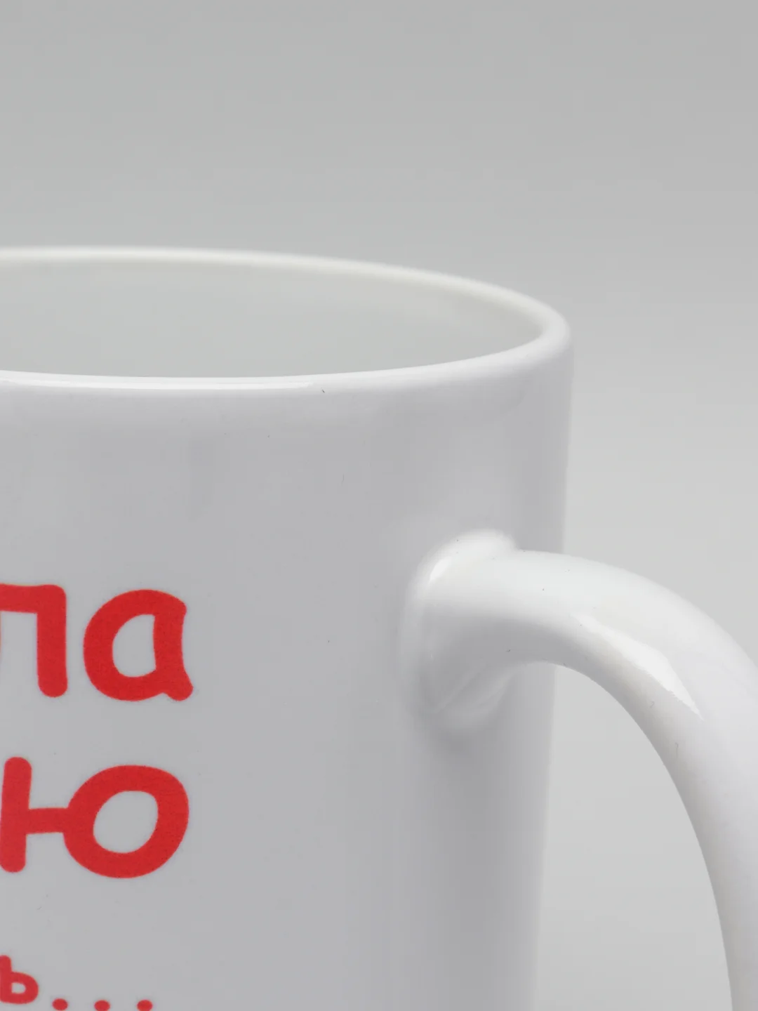 Кружка CoolPodarok Изменяла изменяю и буду изменять свою жизнь в лучшую сторону