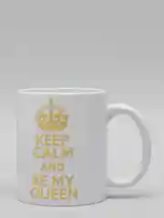 Кружка CoolPodarok Keep calm and be my queen (успокойся и будь моей королевой