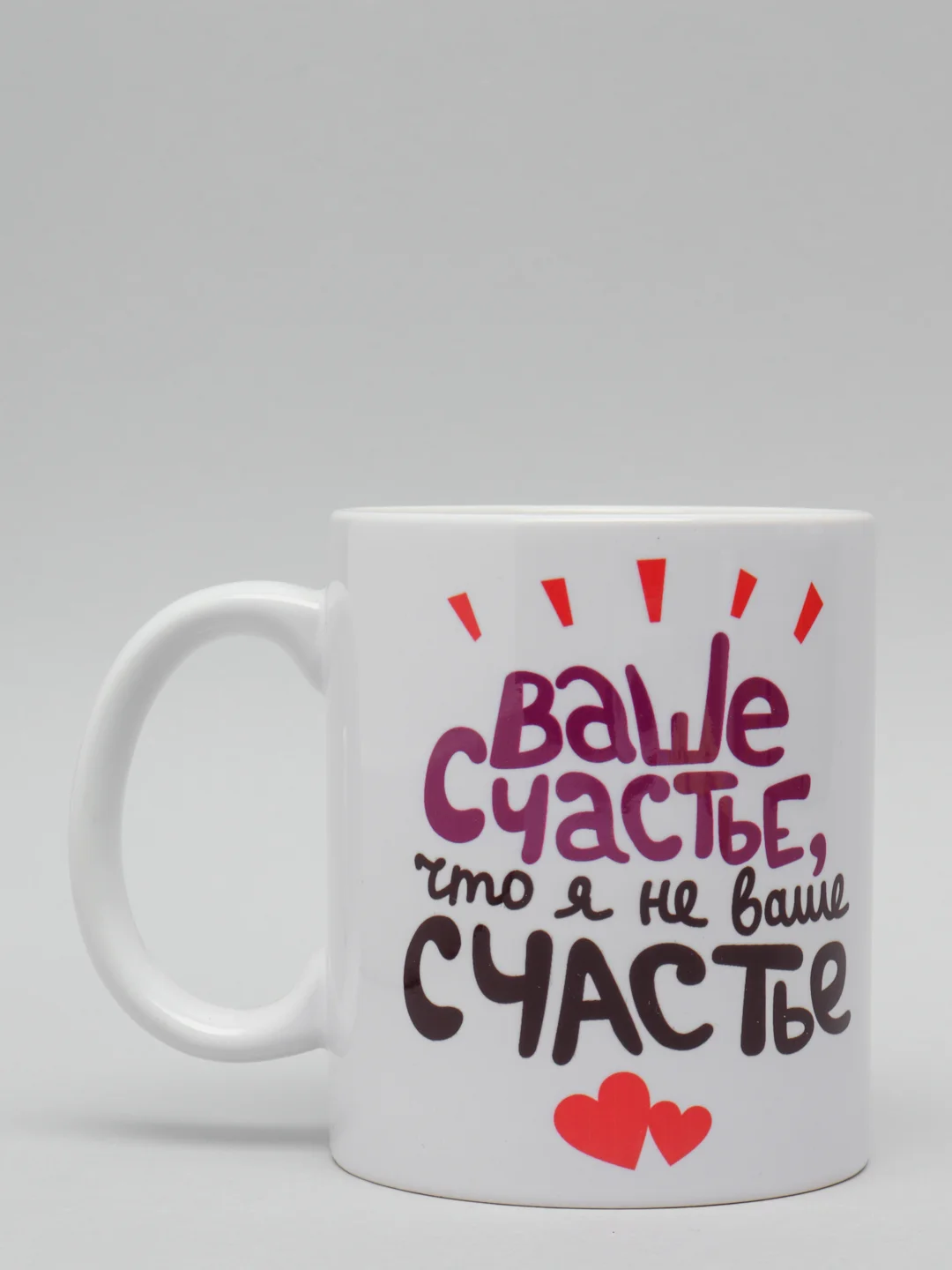Кружка CoolPodarok Ваше счастье что я не ваще счастье