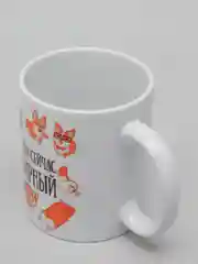 Кружка CoolPodarok "Ой, да и кто сейчас не жирный"