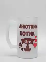 Кружка CoolPodarok "Анюткин котик"
