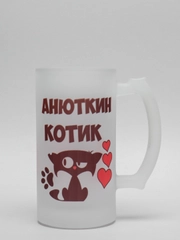 Кружка CoolPodarok "Анюткин котик"