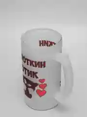 Кружка CoolPodarok "Анюткин котик"