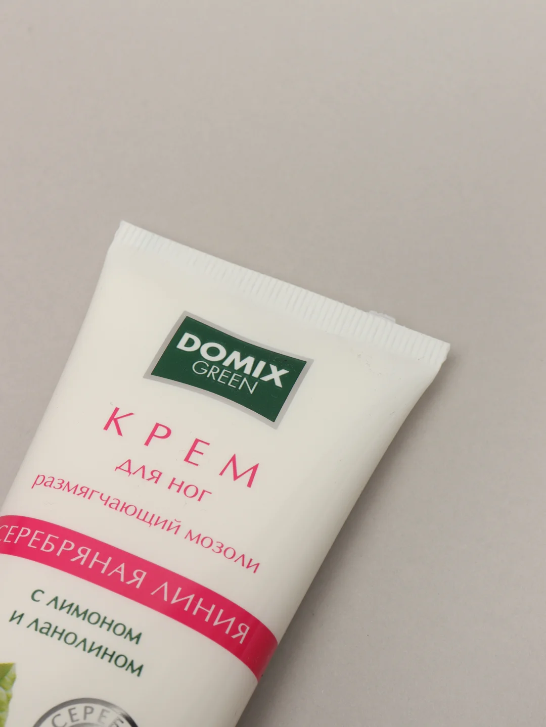 Крем для ног Domix, размягчающий мозоли, с лимоном, ланолином, 100 мл