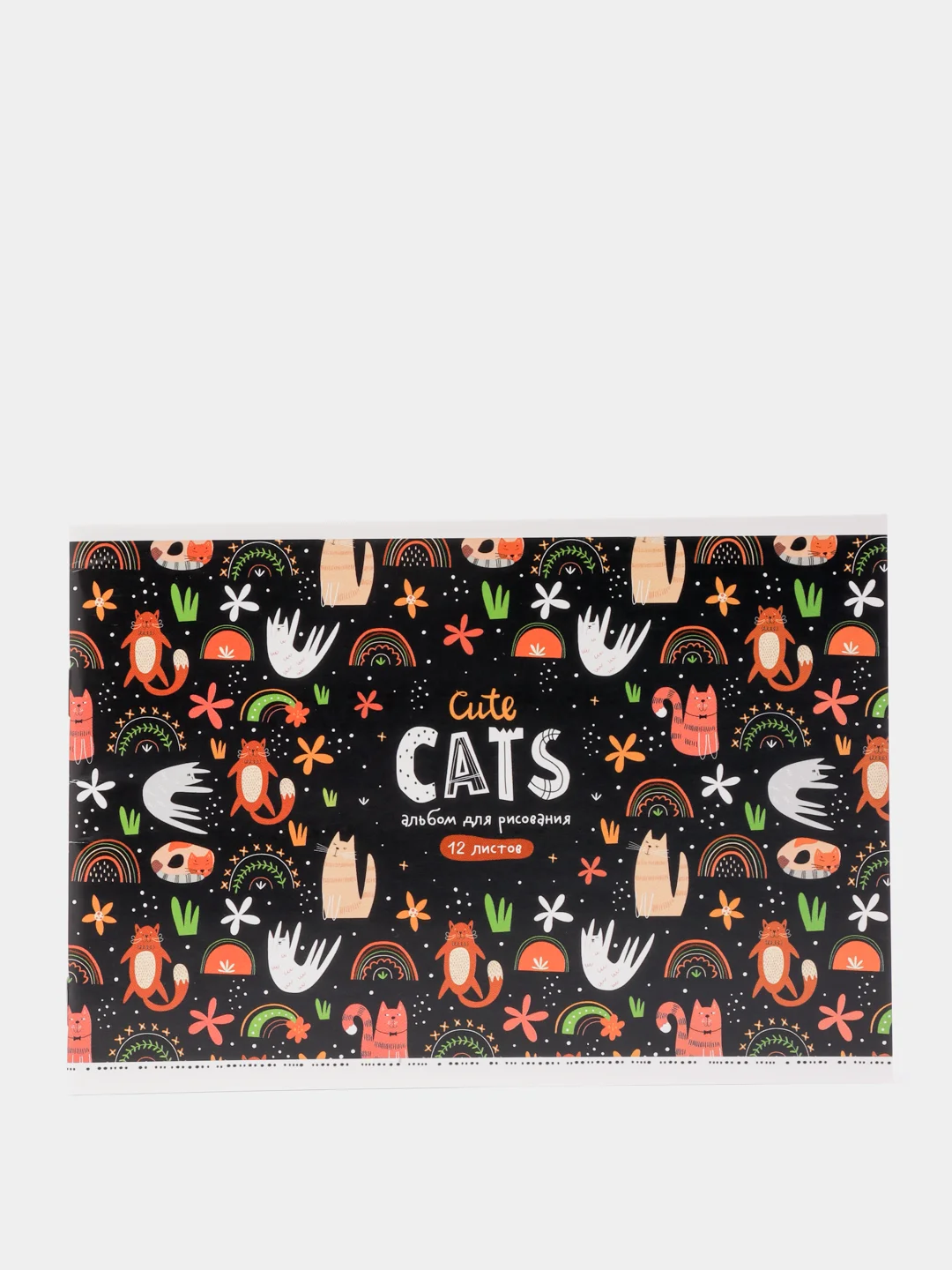 Черный альбом для рисования на скрепке А5 Cute cats, 12 листов