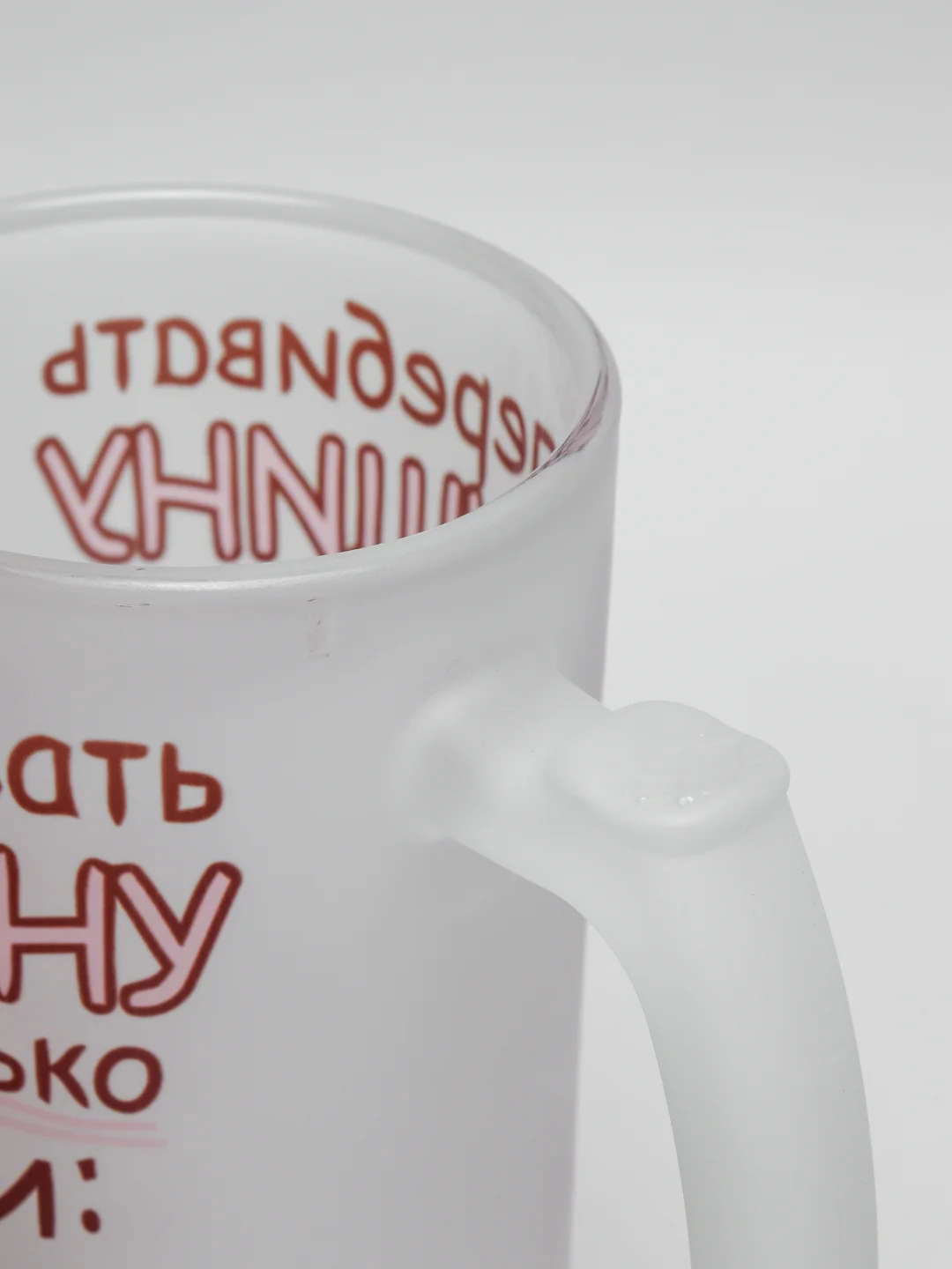 Кружка CoolPodarok Перебивать женщину можно только словами: Люблю, куплю и да, я дурак