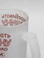 Кружка CoolPodarok Перебивать женщину можно только словами: Люблю, куплю и да, я дурак