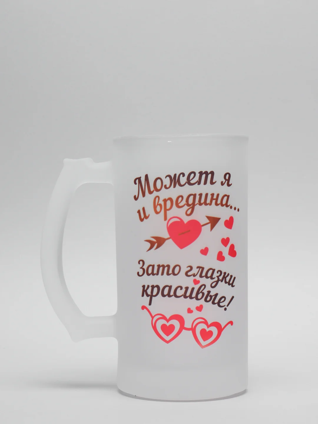 Кружка CoolPodarok "Может я и вредина... Зато глазки красивые"
