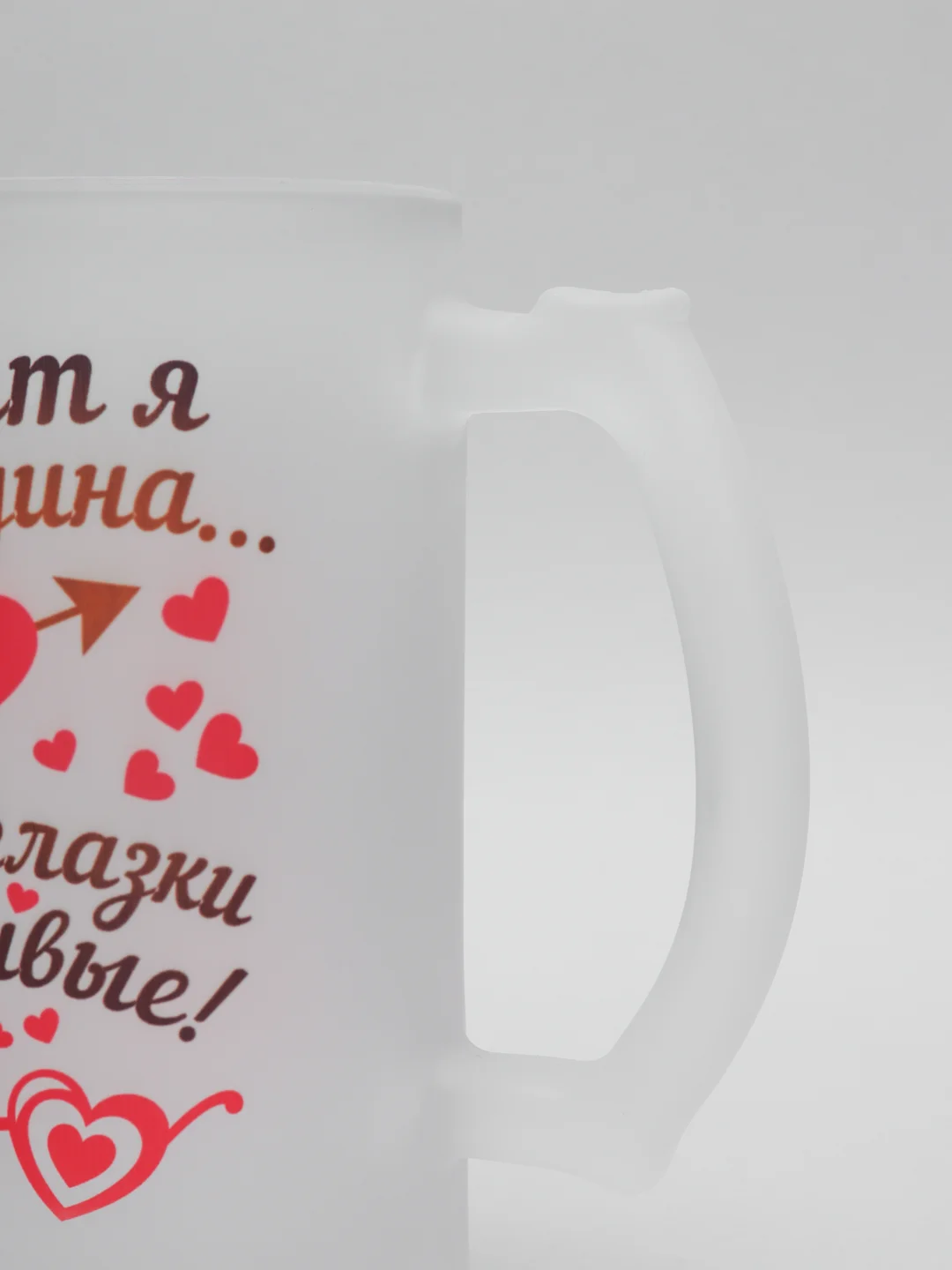 Кружка CoolPodarok "Может я и вредина... Зато глазки красивые"