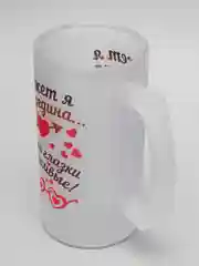 Кружка CoolPodarok "Может я и вредина... Зато глазки красивые"