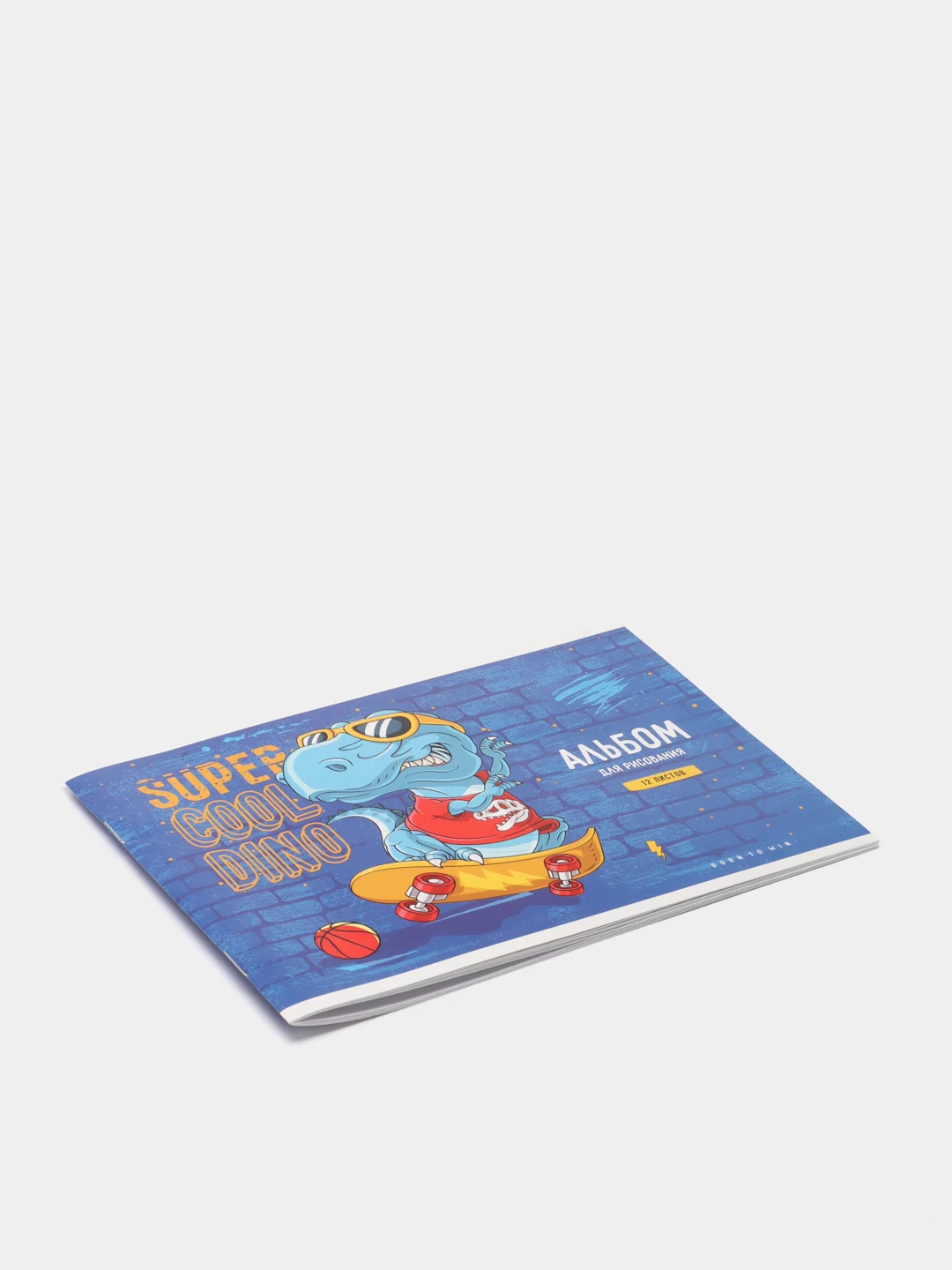 Синий альбом для рисования "Cool Dino", на скрепке, А5, 12 листов
