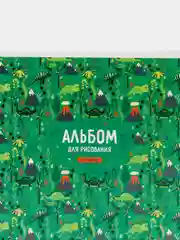 Зеленый альбом для рисования "Cool Dino", на скрепке, А5, 12 листов