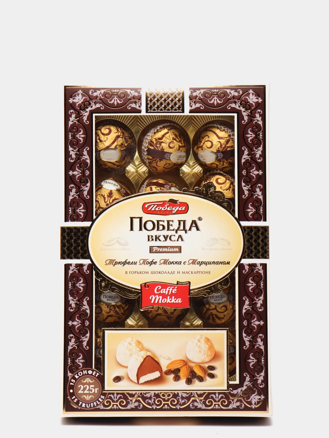 Конфеты Победа вкуса, трюфели, кофе мокка с марципаном, 225 г