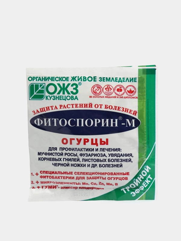 Фитоспорин-М огурец, от болезней, порошок 10 г