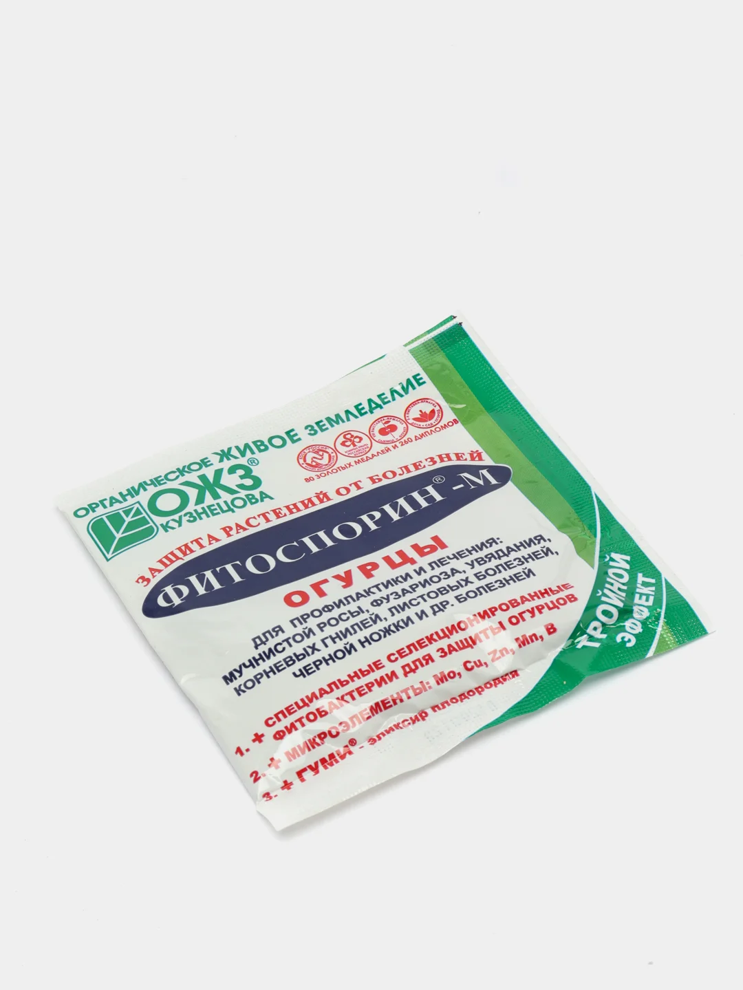Фитоспорин-М огурец, от болезней, порошок 10 г