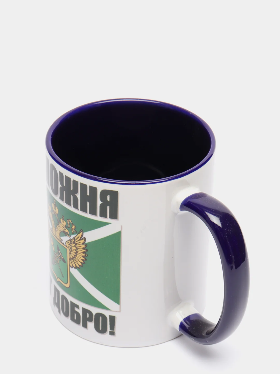 Кружка CoolPodarok "Таможня дает добро"