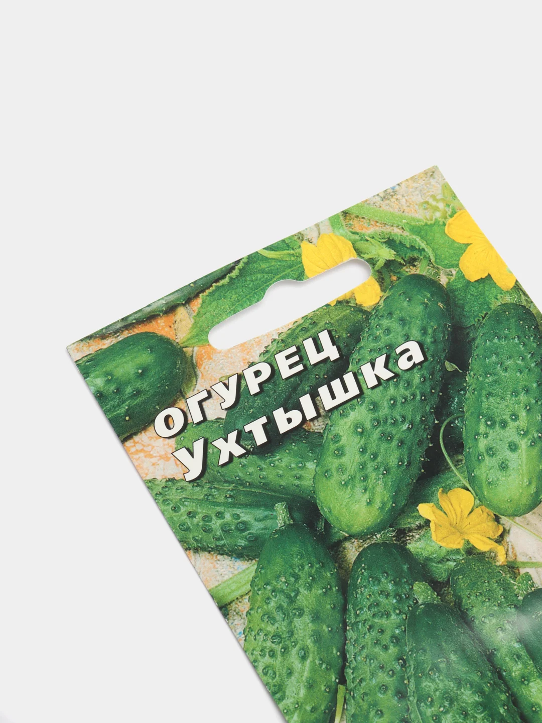 Семена Огурец "Ухтышка" среднеспелый, пчелоопыляемый, 0,3 г