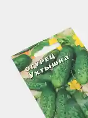 Семена Огурец "Ухтышка" среднеспелый, пчелоопыляемый, 0,3 г