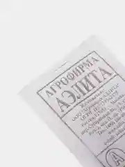 Семена "Морковь Витаминная 6"
