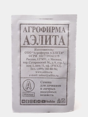 Семена "Морковь Витаминная 6"