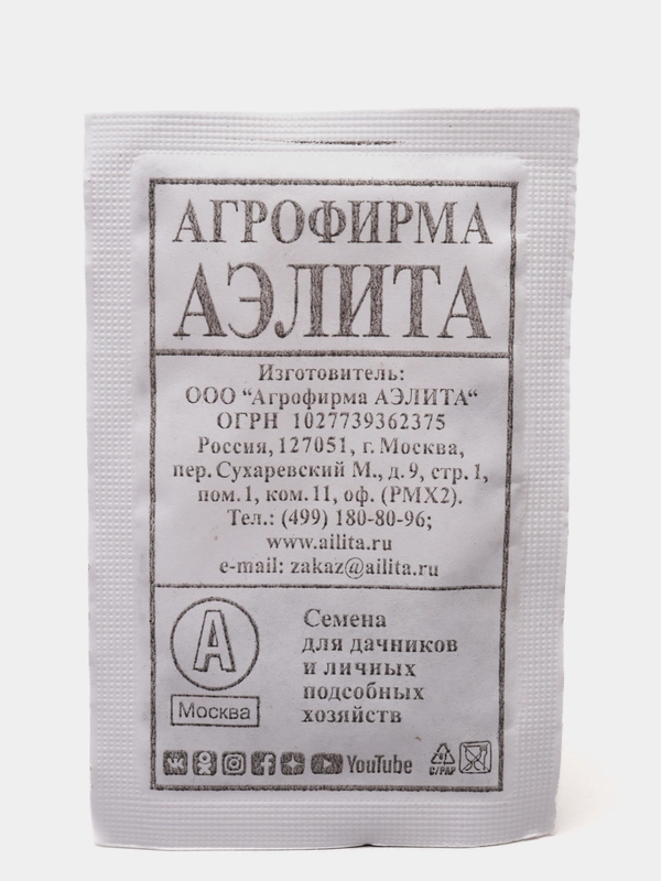 Семена "Морковь Витаминная 6"