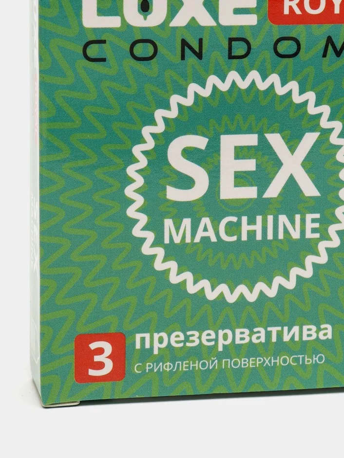 Презервативы текстурированные с рифленой поверхностью LUXE ROYAL SEX MACHINE, 3 шт