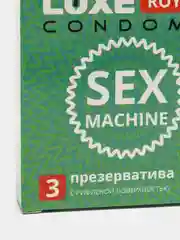 Презервативы текстурированные с рифленой поверхностью LUXE ROYAL SEX MACHINE, 3 шт