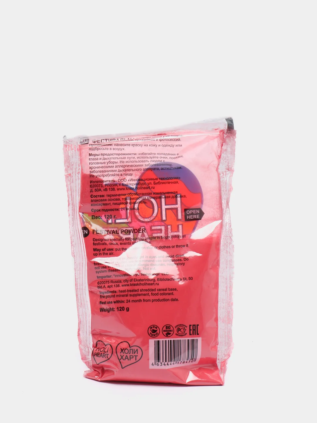 Краски Holi Heart Vita Udin фестивальные краски холи, фотосессия ассорти (7 шт.) Vita Udin