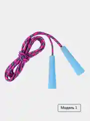 Алый скакалка детская