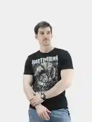Черный мужская футболка "Настоящий охотник"
