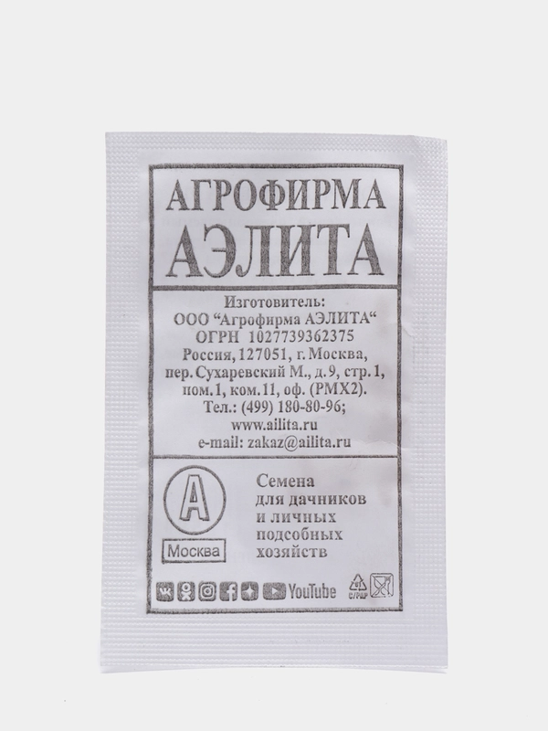 Семена "Огурец Бидретта"