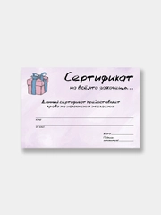 Открытка - сертификат на желание в крафтовом конверте, на день рождения