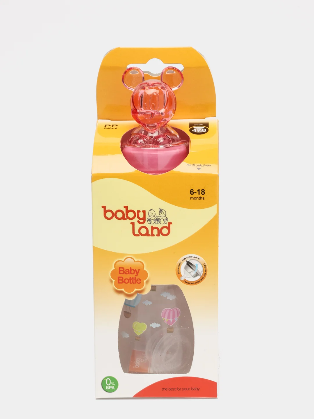 Розовый бутылочка Baby Land 240мл с колпачком-игрушкой, силиконовой анатомической соской