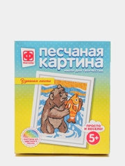 Набор для детского творчества из песка. Песчаная картина Удачная охота. Фантазер