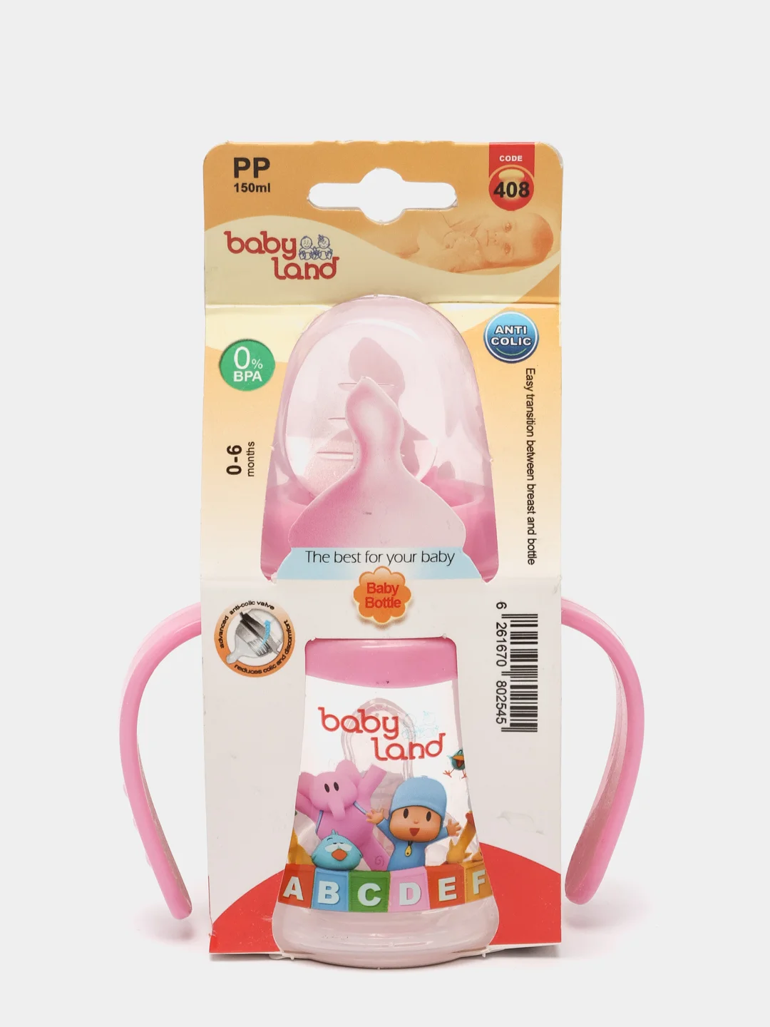 Розовый бутылочка Baby Land 150 мл, с широким горлом и силиконовой анатомической соской Air System