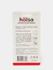 Детский угловой пластиковый ограничитель открытия выдвижных ящиков Halsa, квадратный край