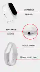 Белый ремешок для Xiaomi mi band 3 / 4 / 5 / 6 / 7  силиконовый мраморный сяоми ми банд фитнес