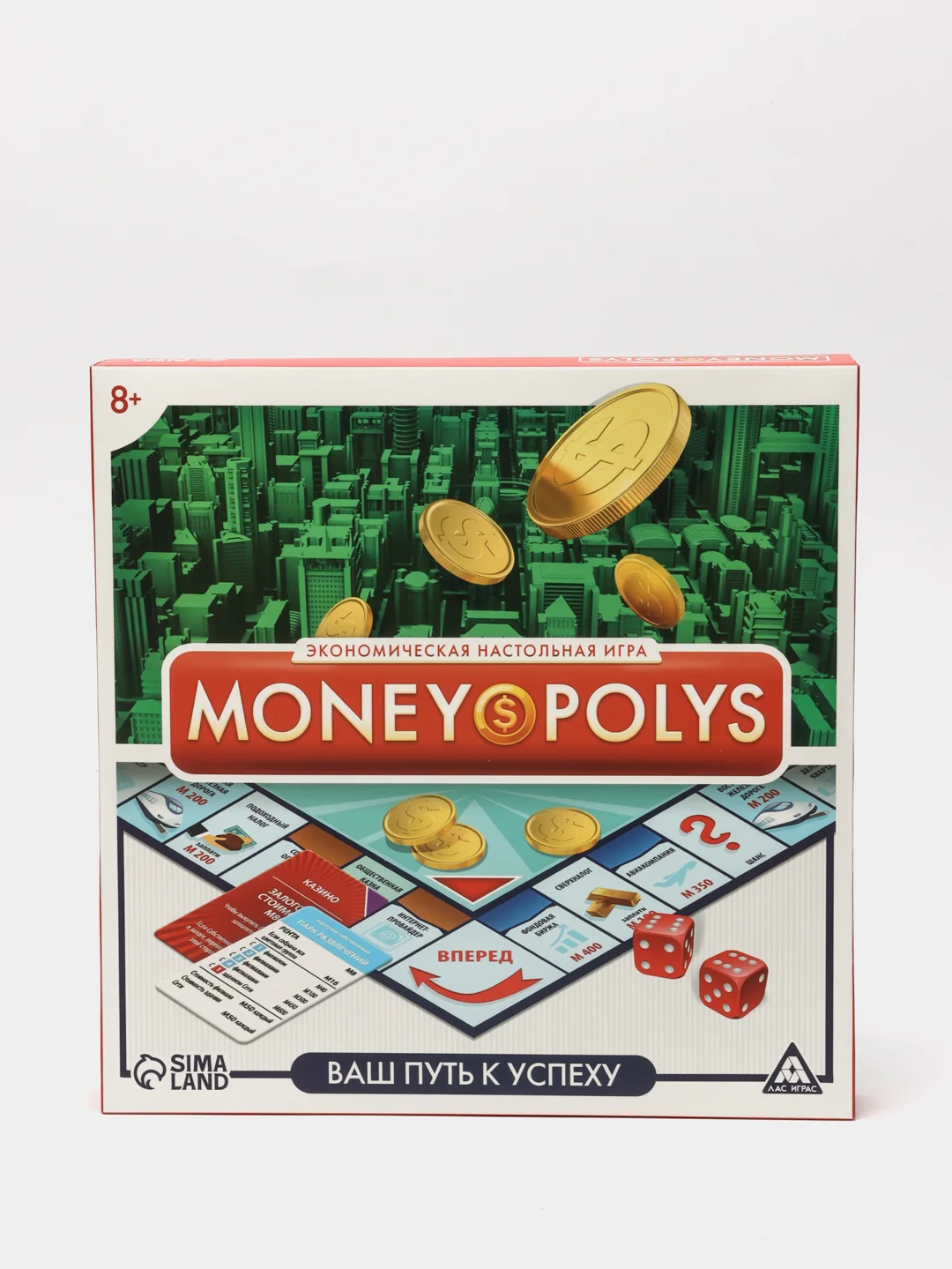 Настольная экономическая игра "Money Polys"