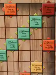 Настольная игра "Википед Мен"